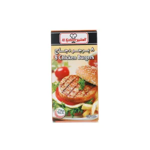 Al Kabeer Chicken Burgers 400Gm