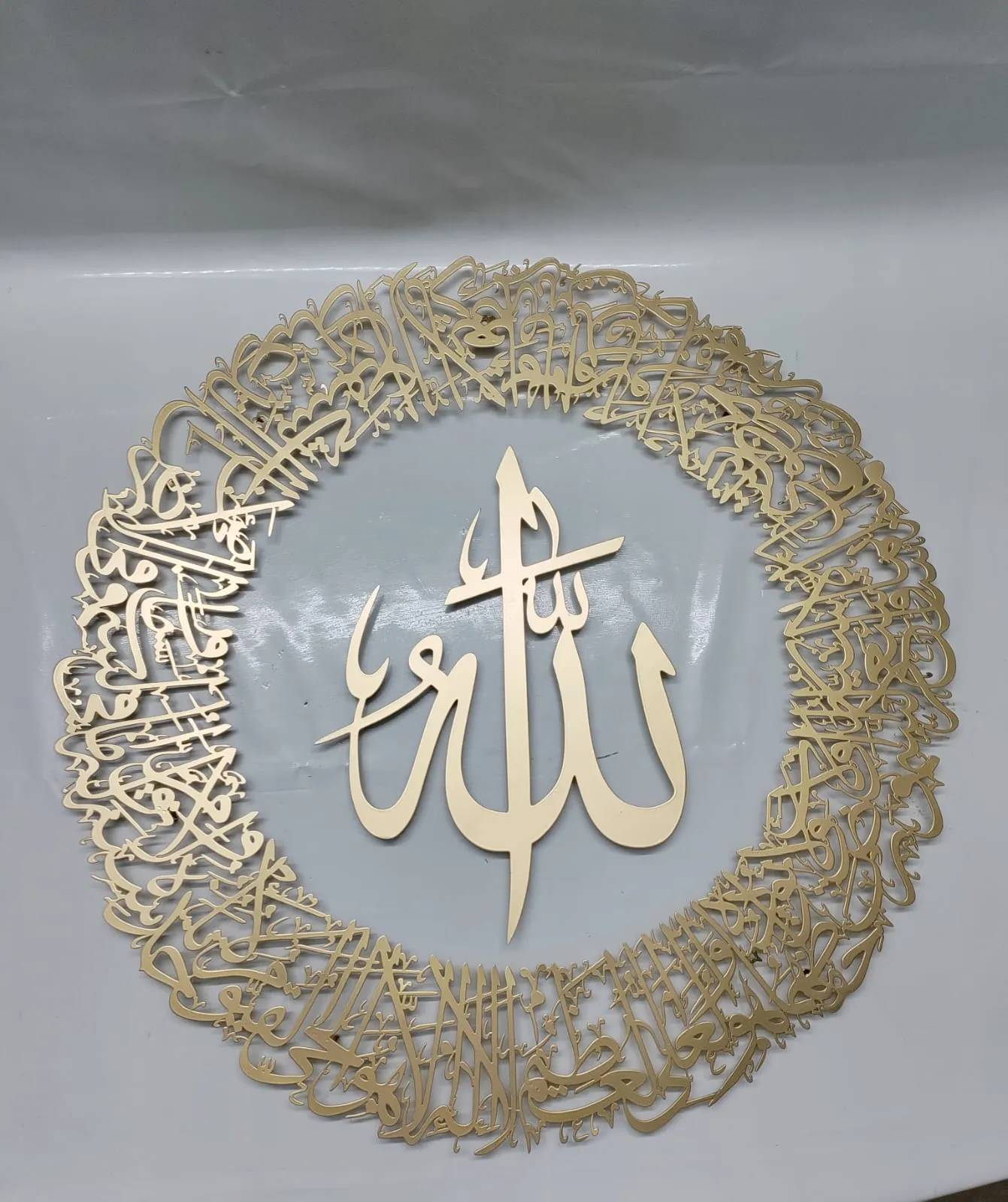 Exclusive Round Ayat Al Kursi Decorative Piece Made of Premium Aluminum with Complimentary Gift Box