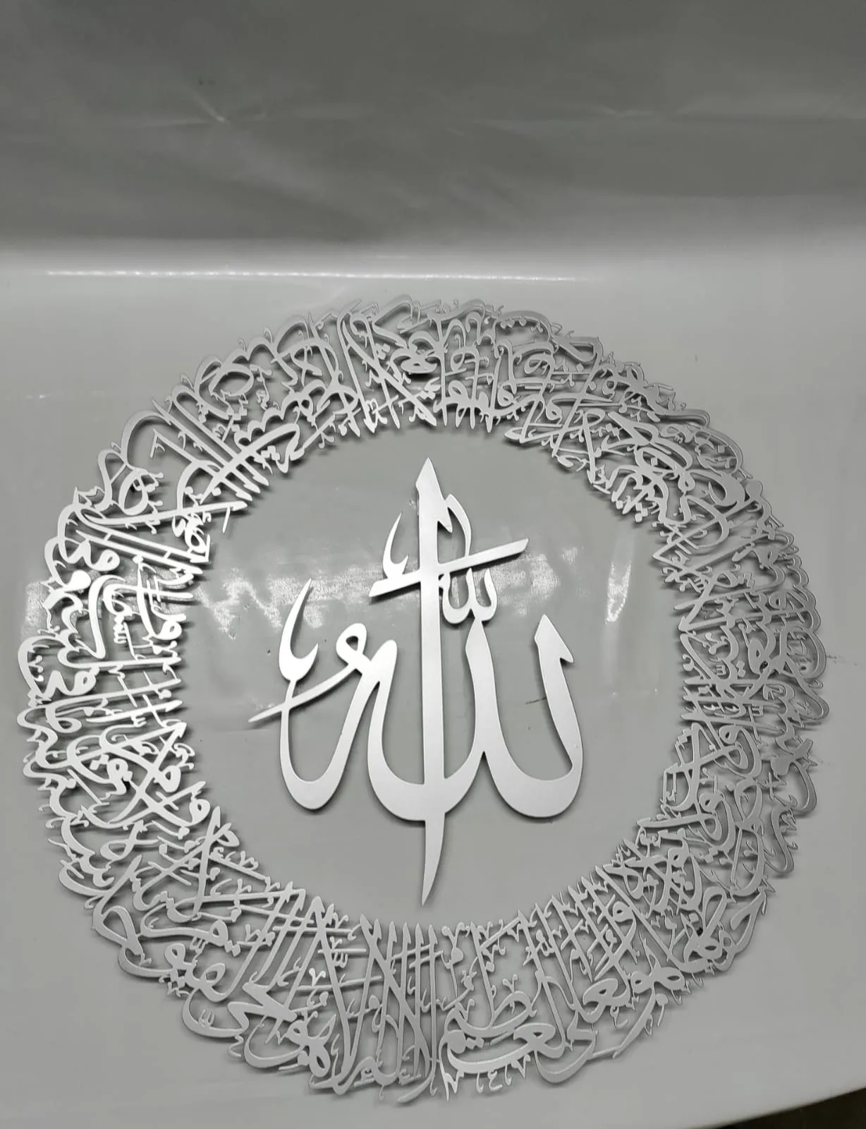 Exclusive Round Ayat Al Kursi Decorative Piece Made of Premium Aluminum with Complimentary Gift Box