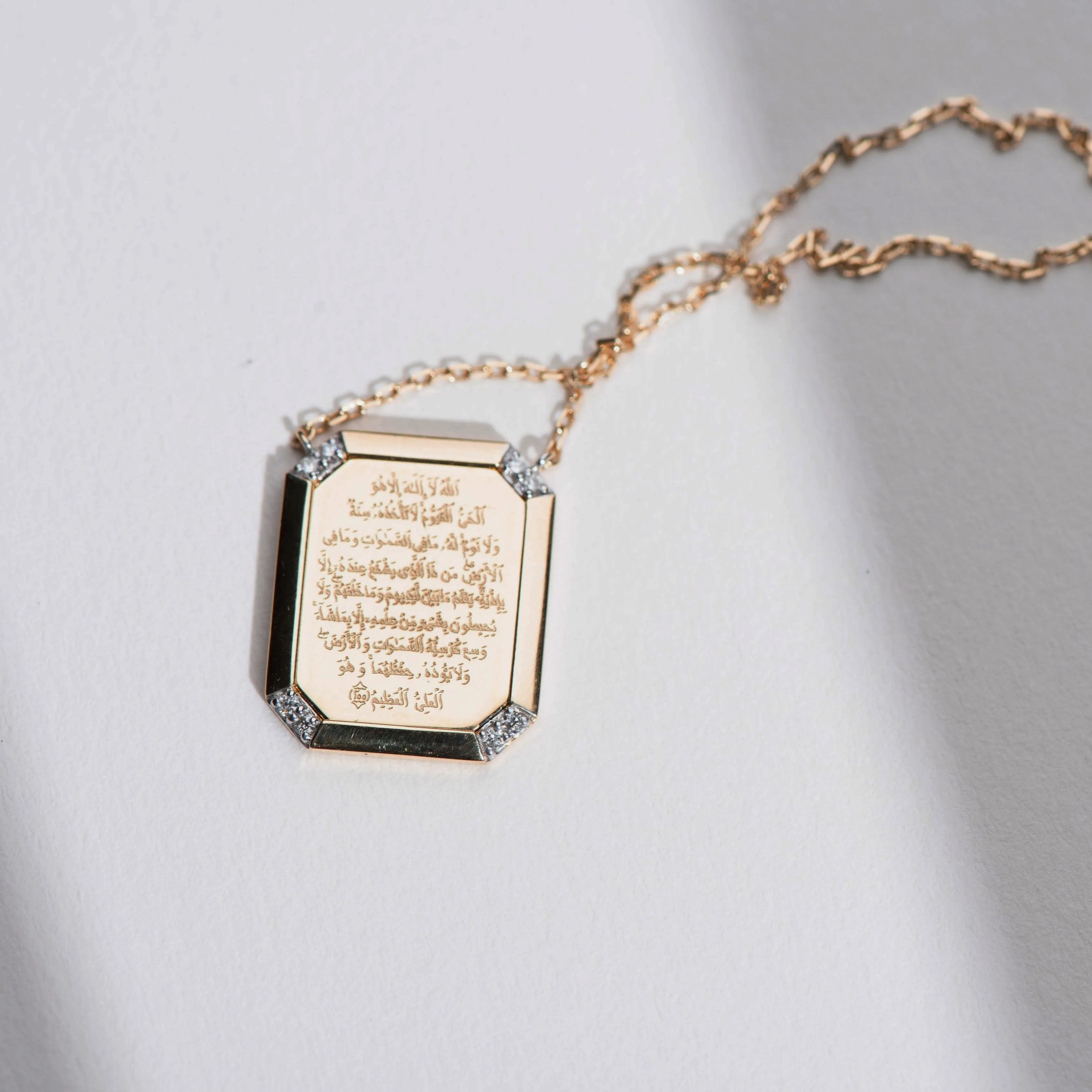 Ayet Alkursi (Rectangle) Necklace