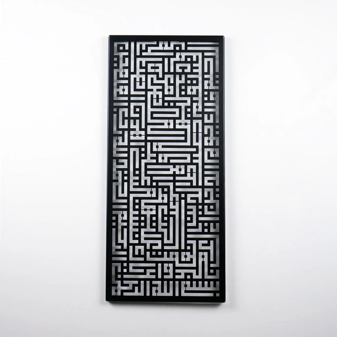 Kufic Surah Al Fatiha in Vertical Metal - Islamic Wall Art