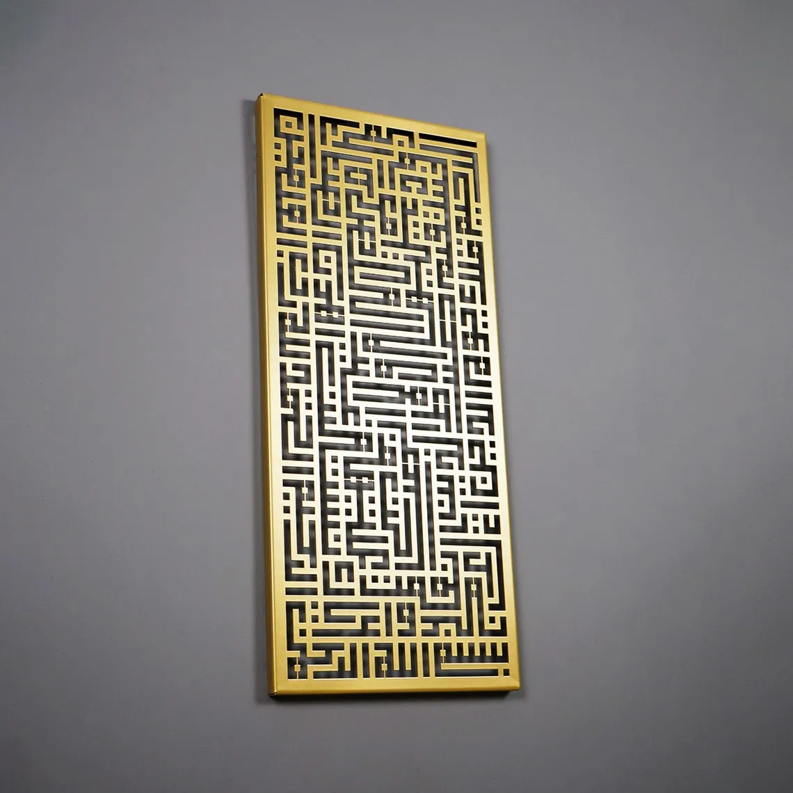 Kufic Surah Al Fatiha in Vertical Metal - Islamic Wall Art