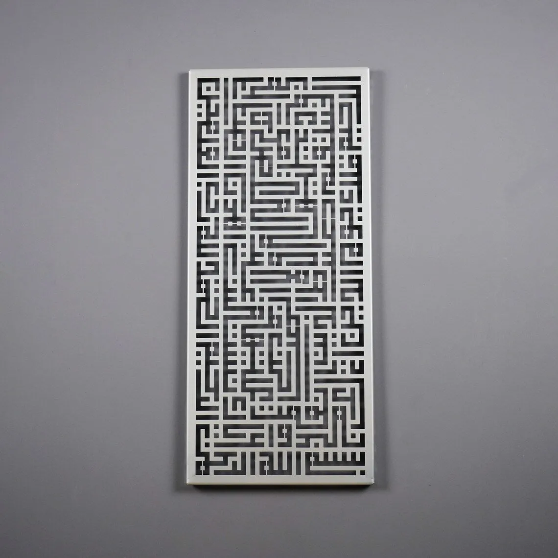 Kufic Surah Al Fatiha in Vertical Metal - Islamic Wall Art