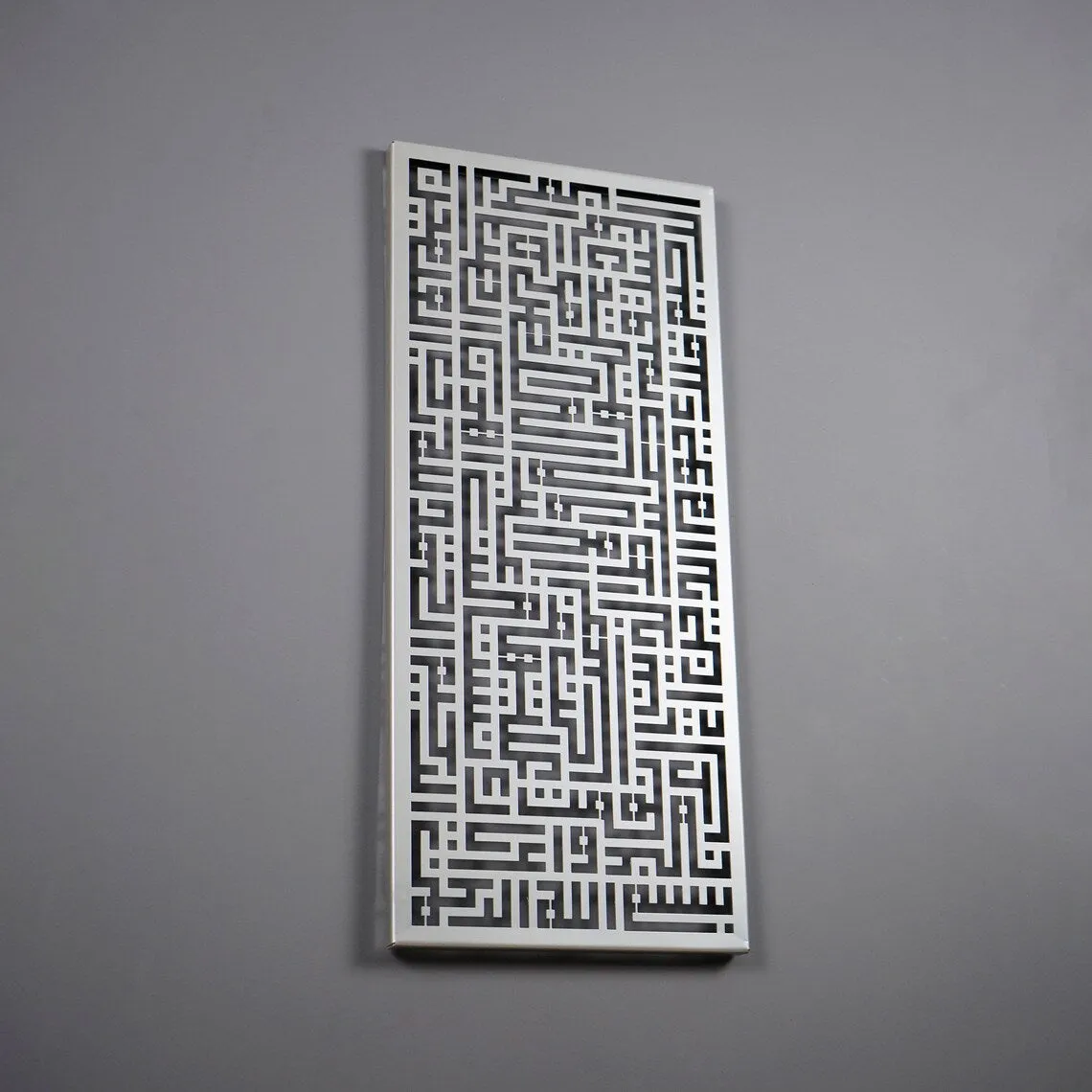 Kufic Surah Al Fatiha in Vertical Metal - Islamic Wall Art