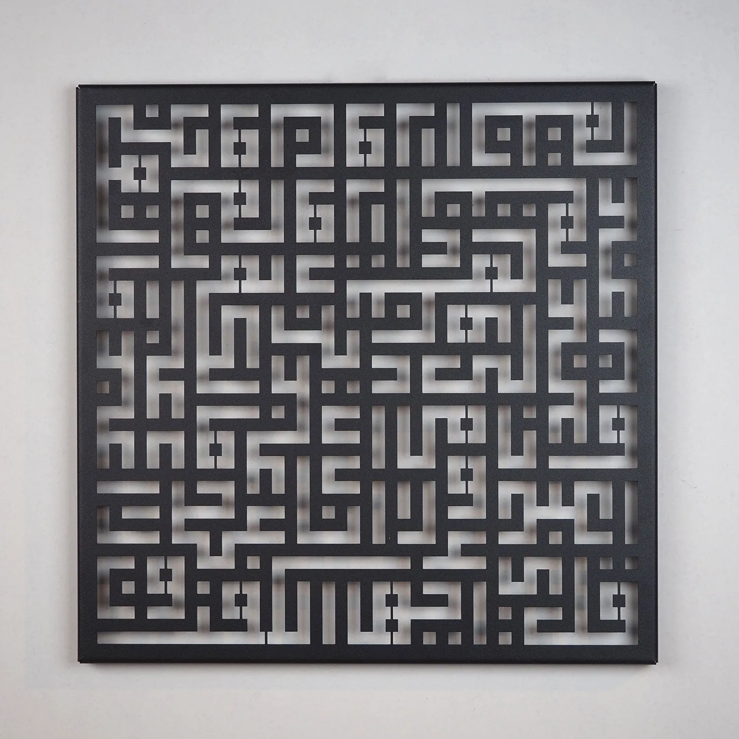 Kufic Surah Al-Kafirun Metal Islamic Wall Art - WAM093