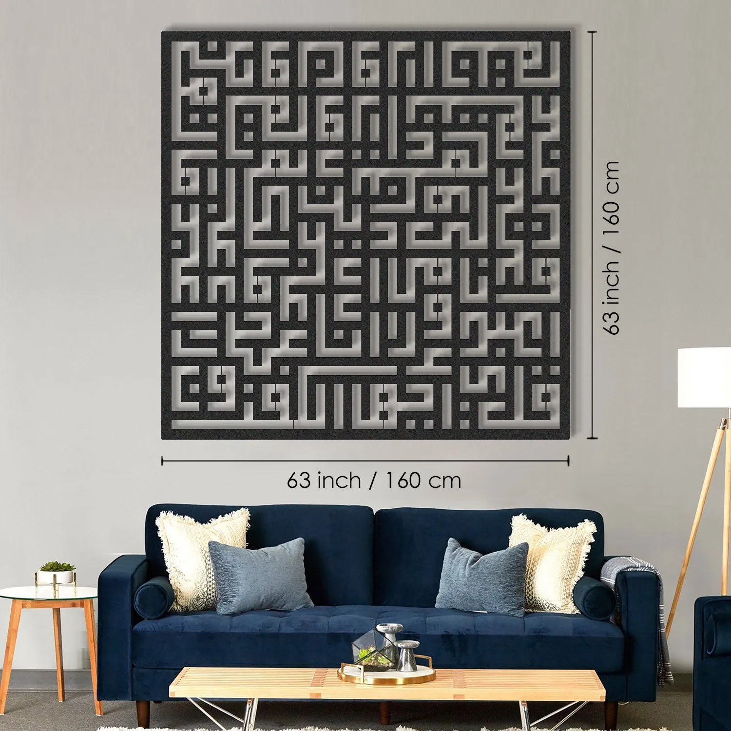 Kufic Surah Al-Kafirun Metal Islamic Wall Art - WAM093