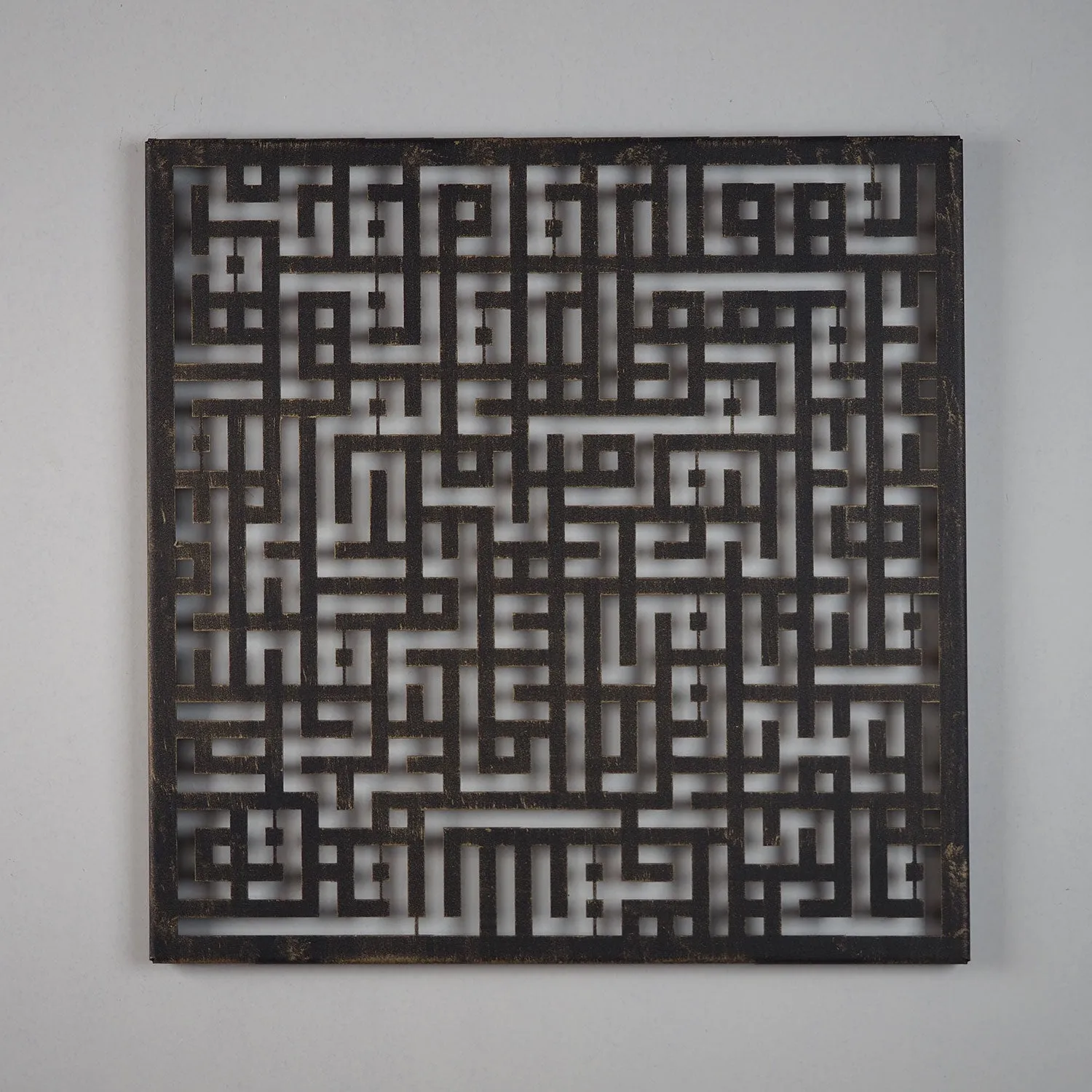 Kufic Surah Al-Kafirun Metal Islamic Wall Art - WAM093