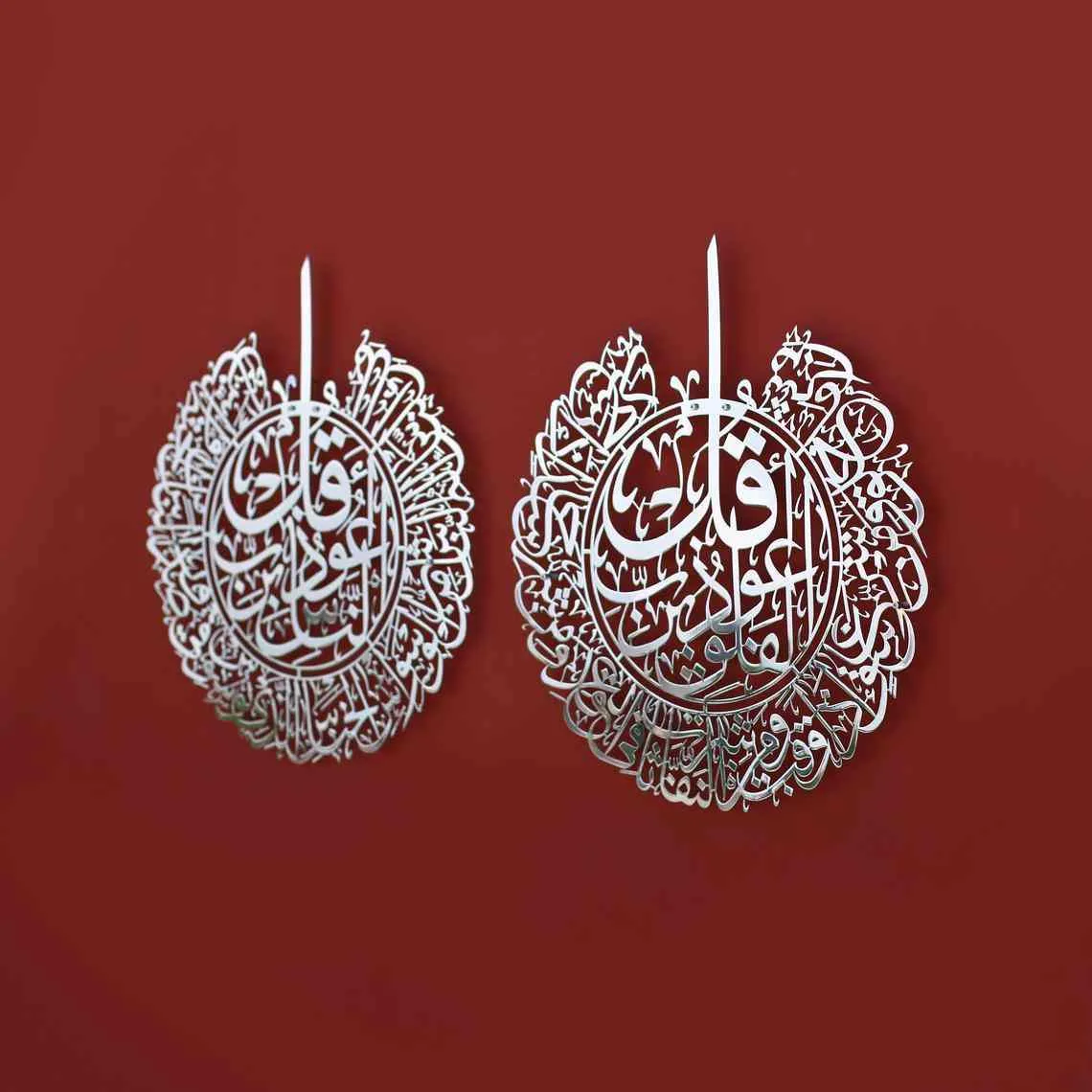 Surah Al Falaq and Surah Al Nas Shiny Silver Metal Islamic Wall Art