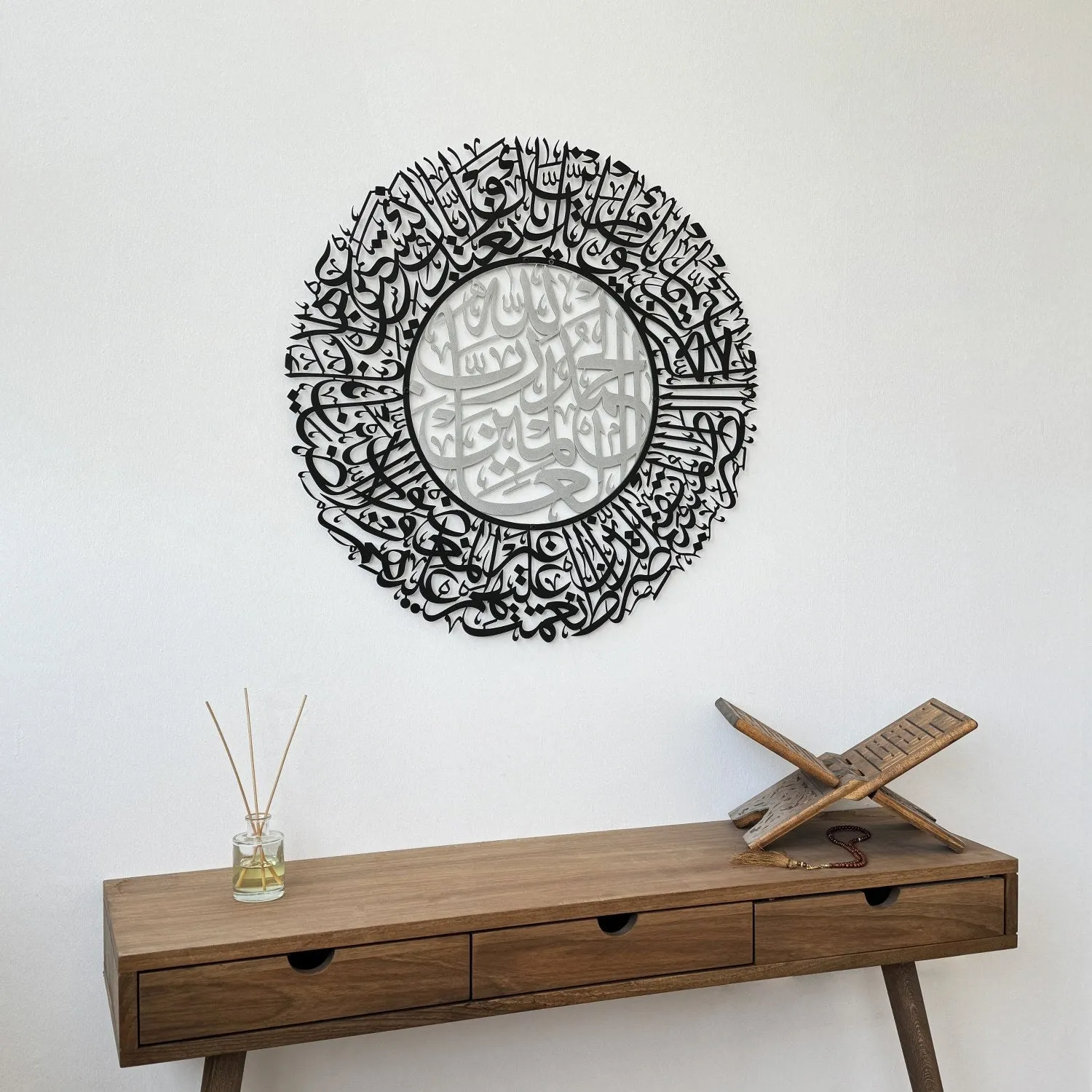 Surah Al Fatihah Metal Islamic Wall Art - Arabic Calligraphy Wall Art