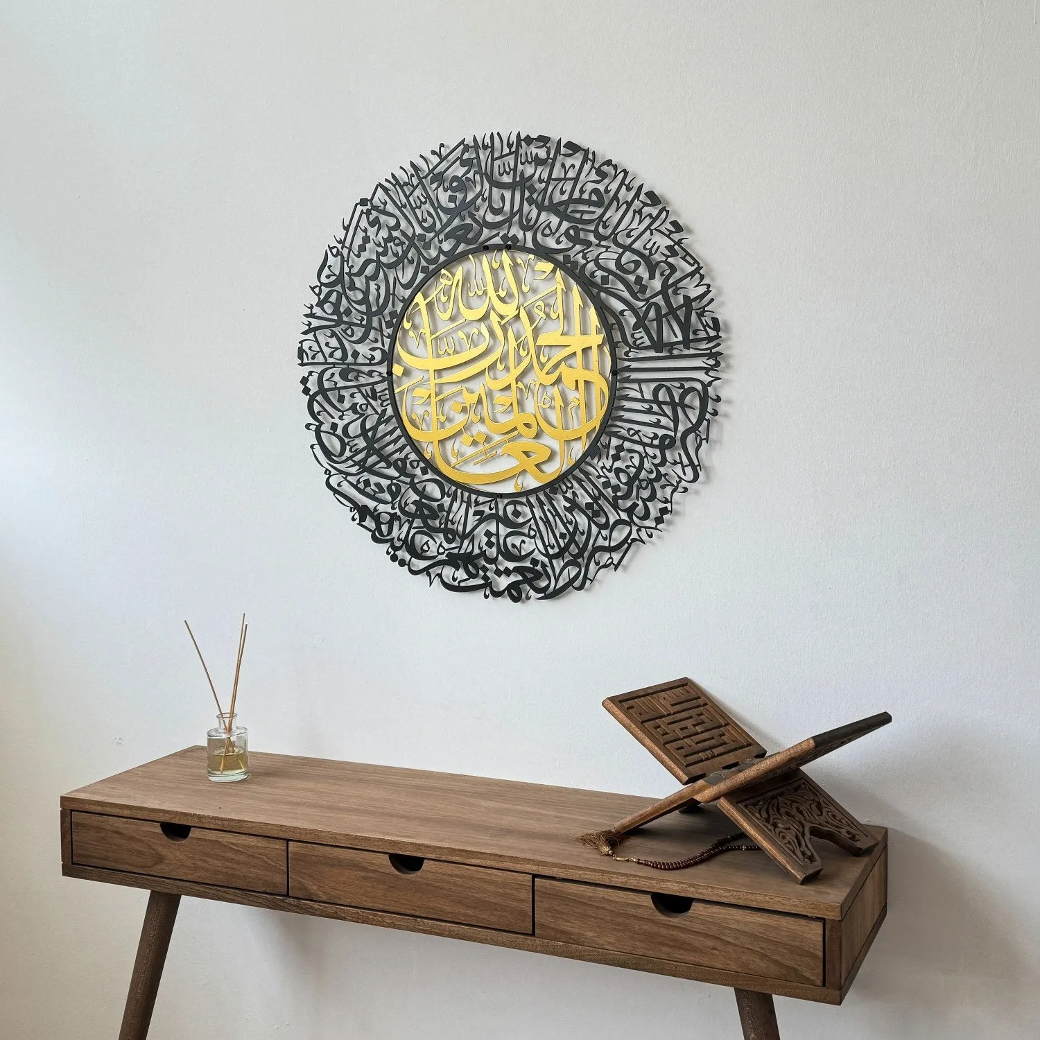 Surah Al Fatihah Metal Islamic Wall Art - Arabic Calligraphy Wall Art