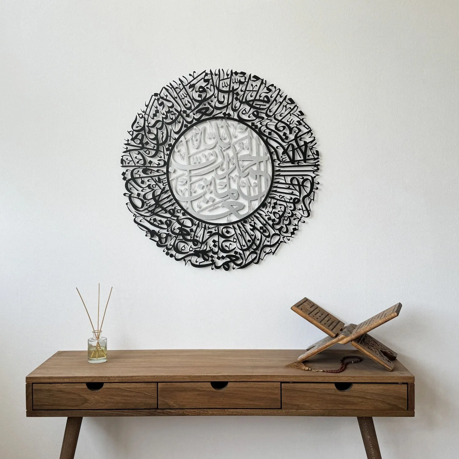 Surah Al Fatihah Metal Islamic Wall Art - Arabic Calligraphy Wall Art