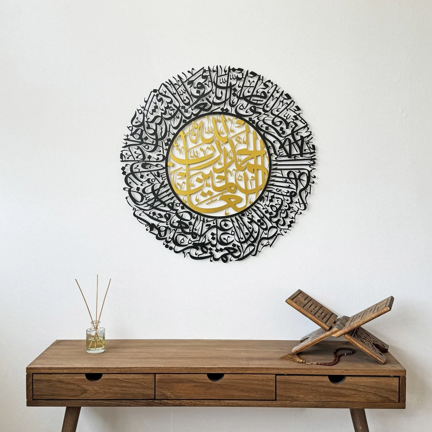 Surah Al Fatihah Metal Islamic Wall Art - Arabic Calligraphy Wall Art