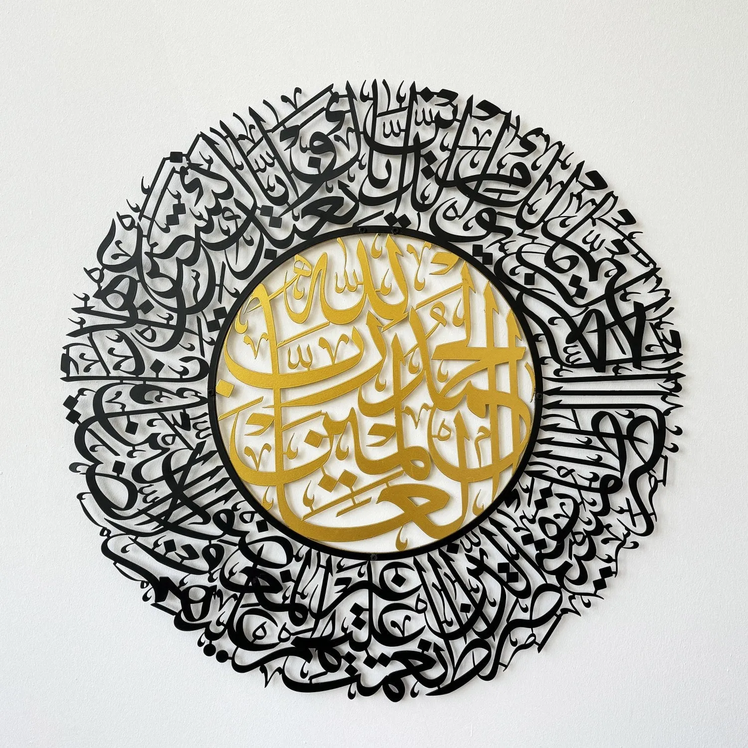 Surah Al Fatihah Metal Islamic Wall Art - Arabic Calligraphy Wall Art