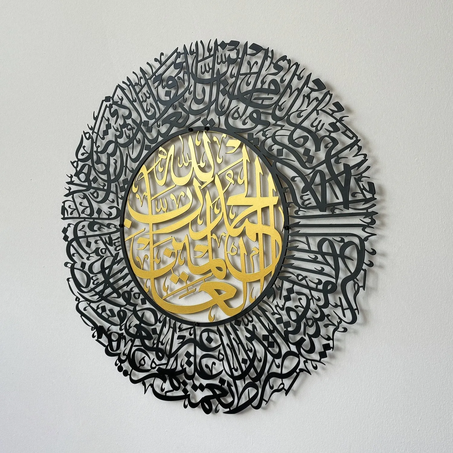 Surah Al Fatihah Metal Islamic Wall Art - Arabic Calligraphy Wall Art