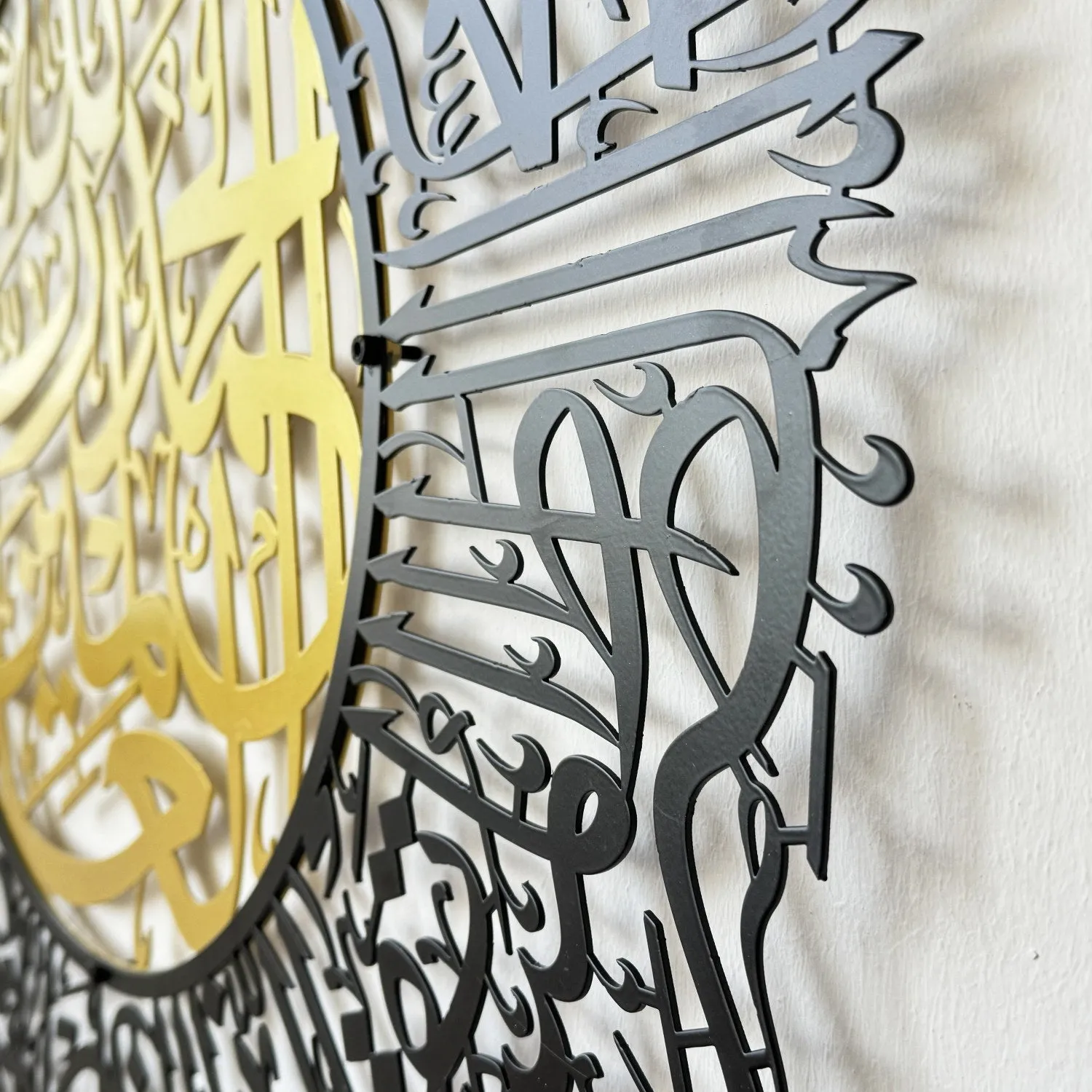 Surah Al Fatihah Metal Islamic Wall Art - Arabic Calligraphy Wall Art