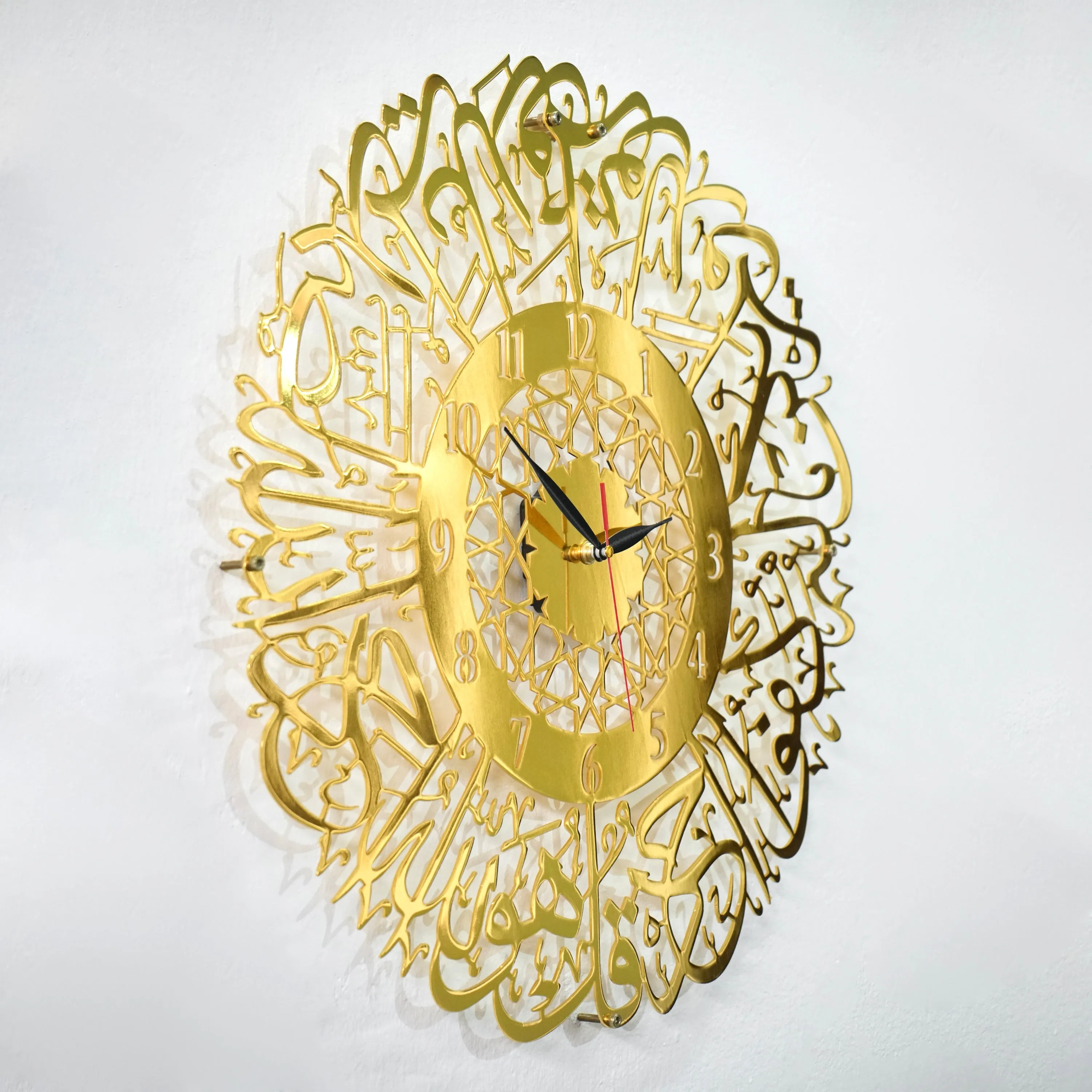 Surah Al Ikhlas Shiny Metal Clock Islamic Wall Art