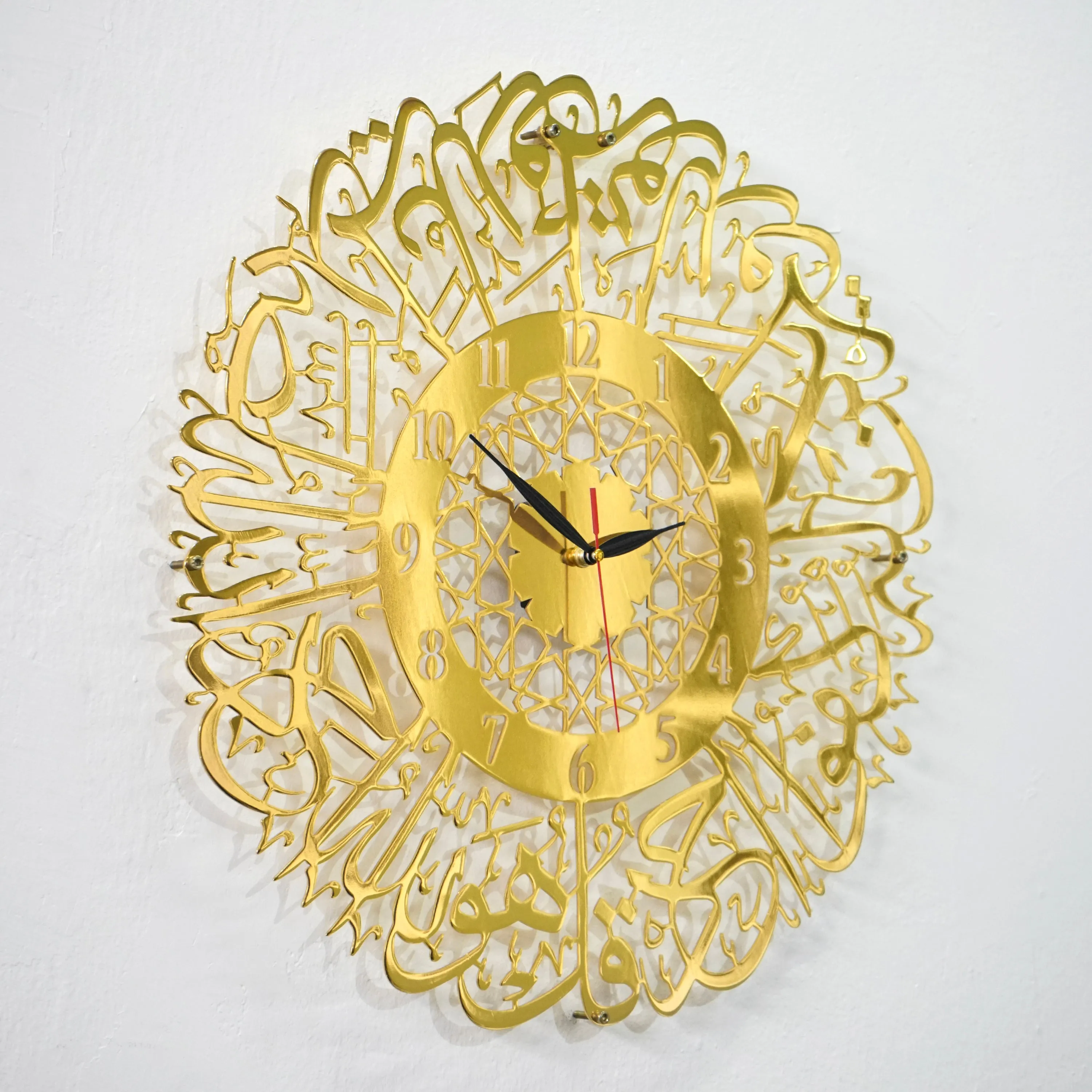 Surah Al Ikhlas Shiny Metal Clock Islamic Wall Art