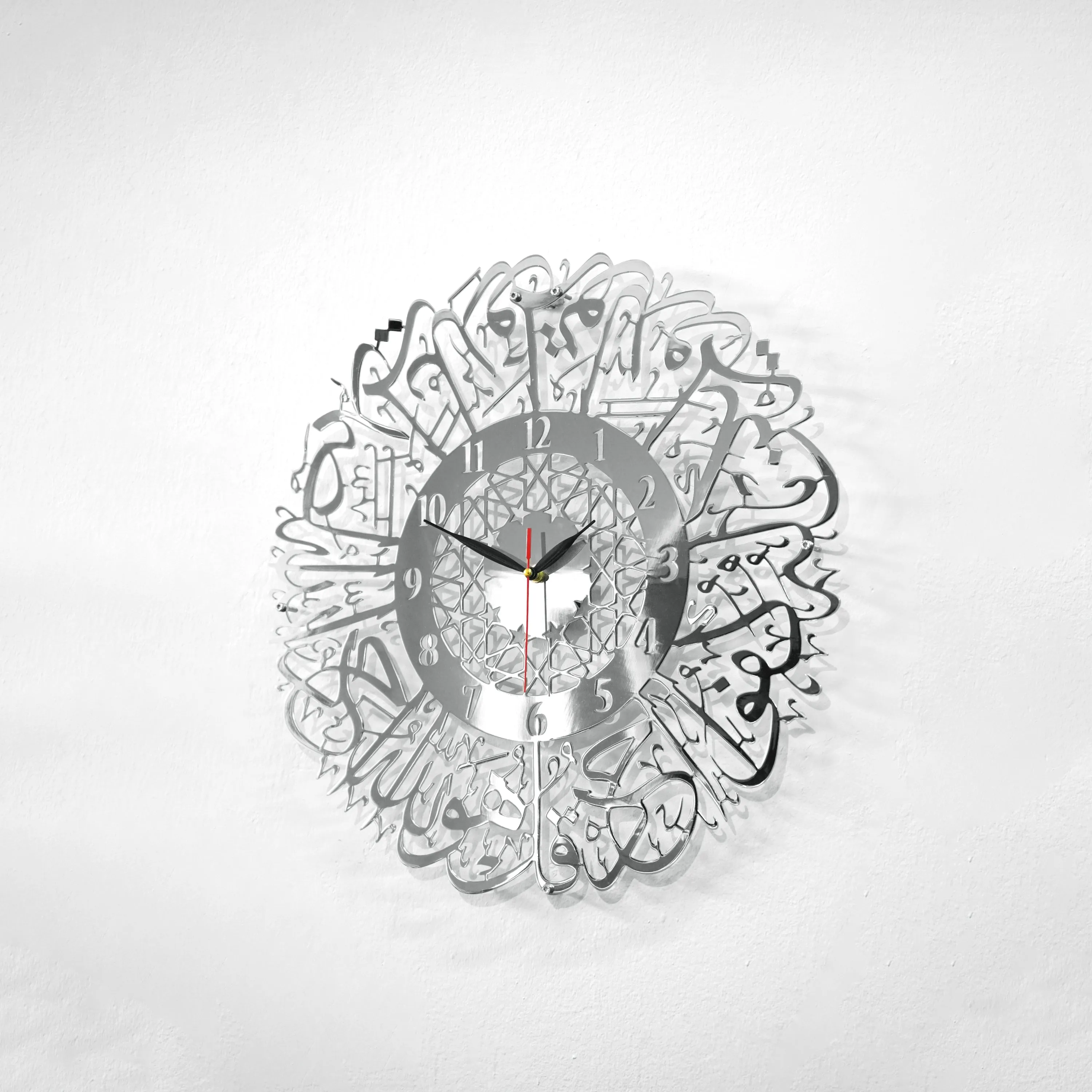 Surah Al Ikhlas Shiny Metal Clock Islamic Wall Art