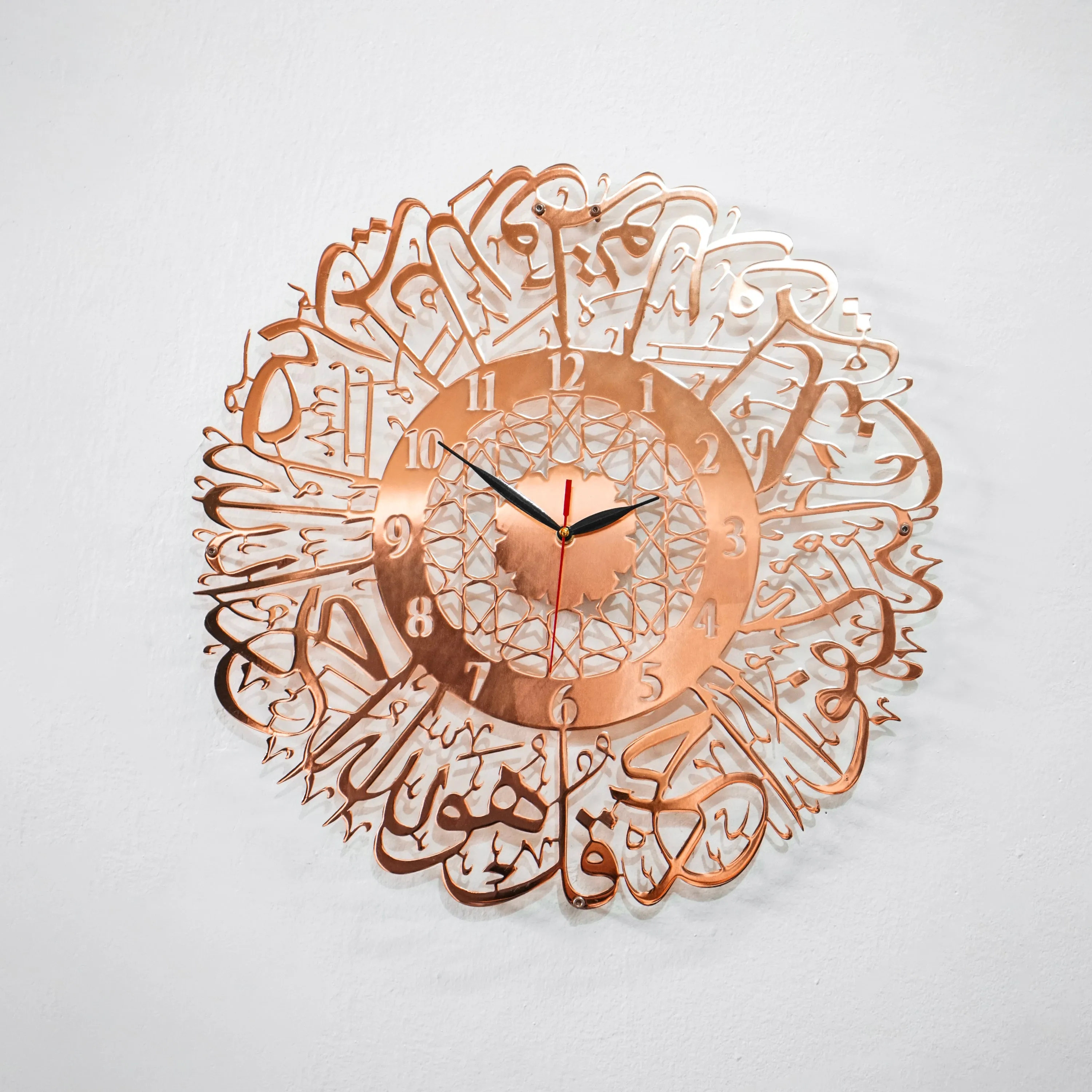 Surah Al Ikhlas Shiny Metal Clock Islamic Wall Art