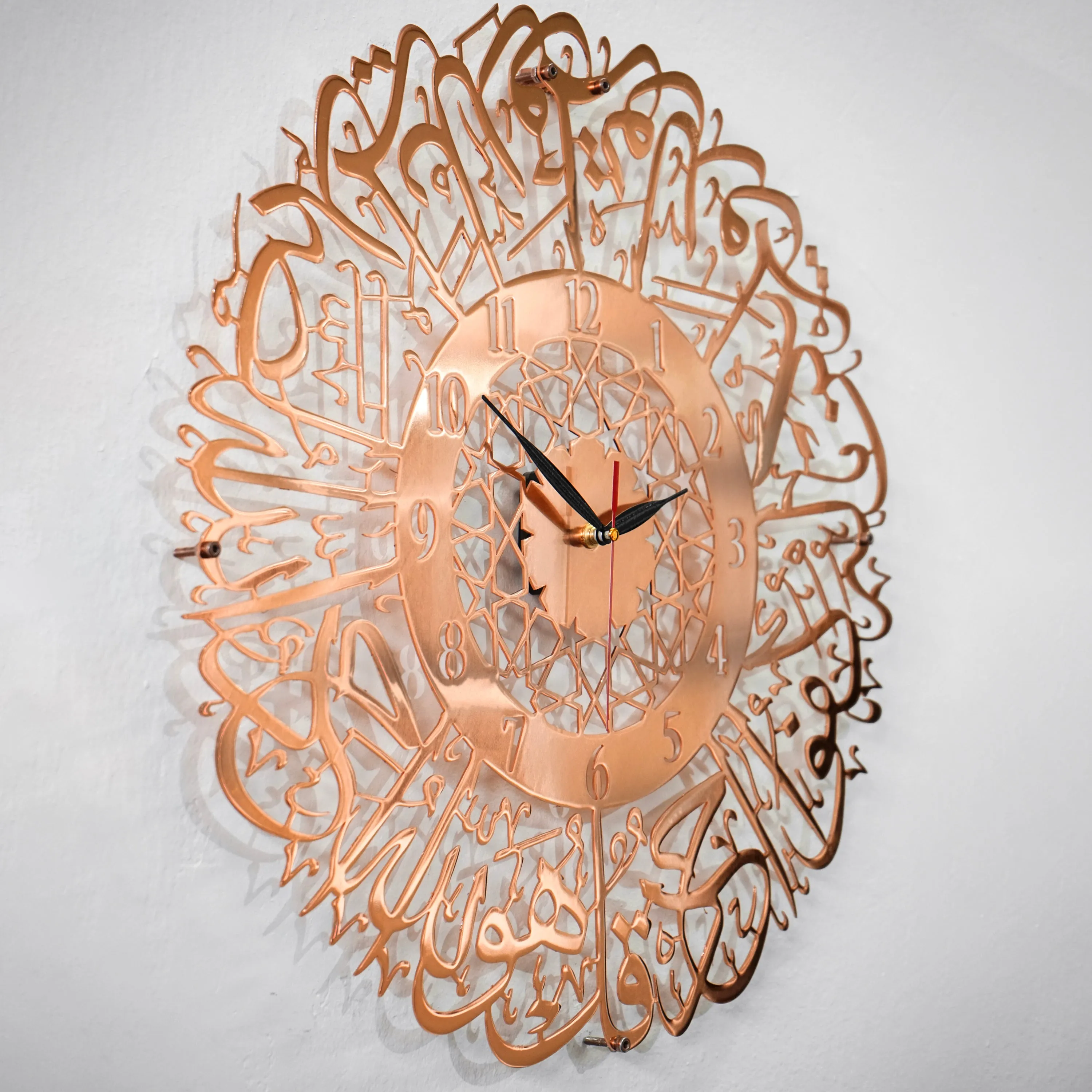 Surah Al Ikhlas Shiny Metal Clock Islamic Wall Art