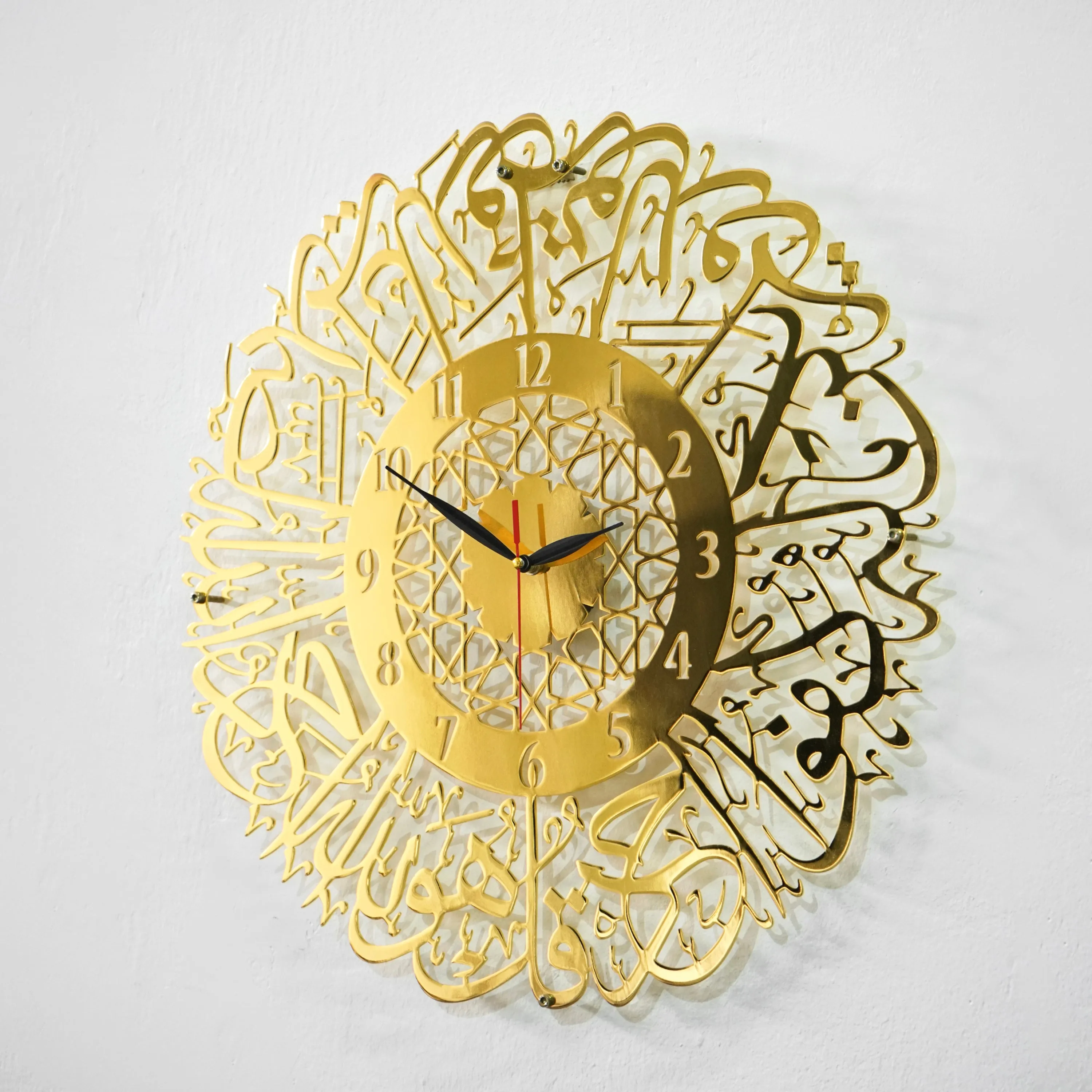 Surah Al Ikhlas Shiny Metal Clock Islamic Wall Art