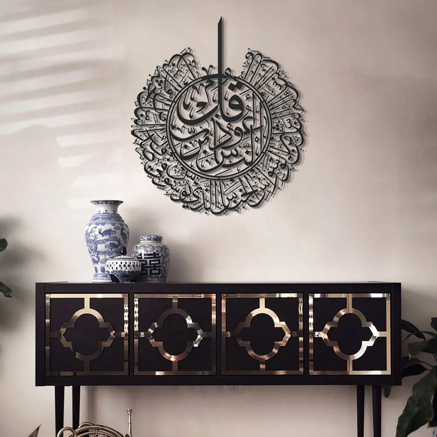 Surah Al-Nas Metal Islamic Wall Art - WAM075